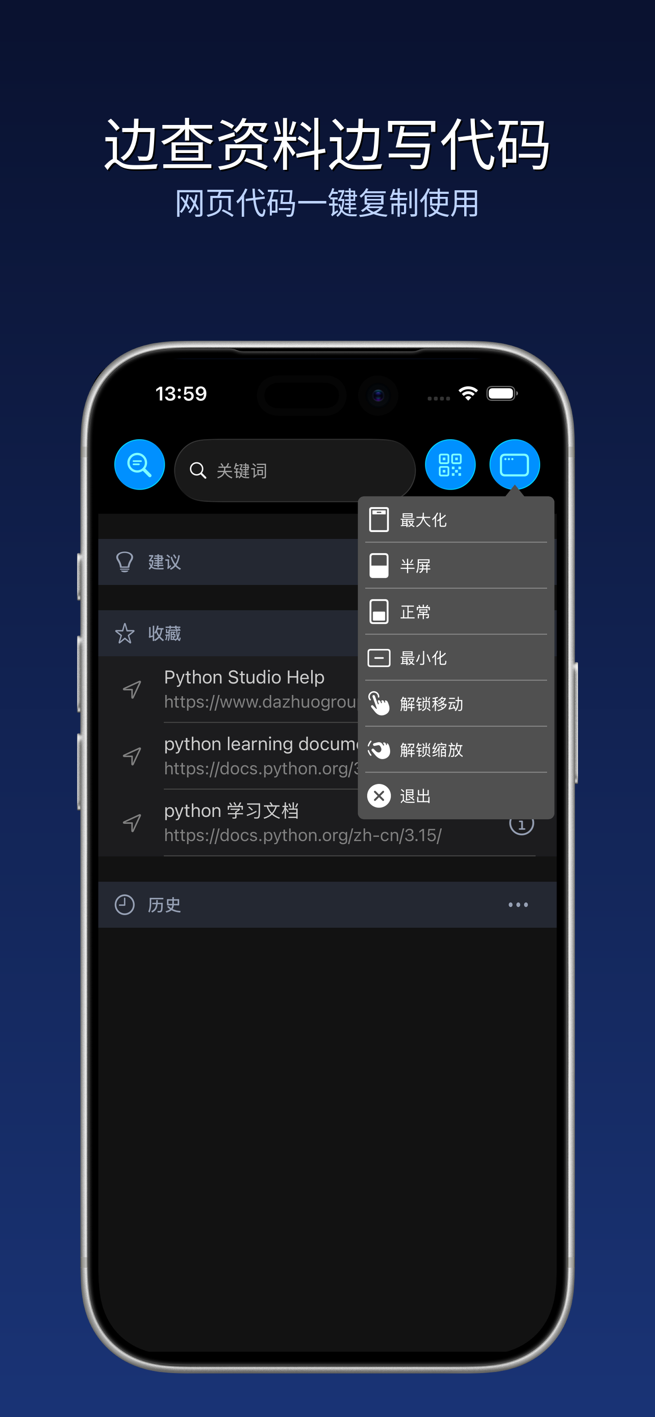 iPhone 4